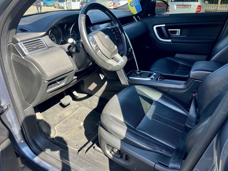 Range Rover Discovery Sport