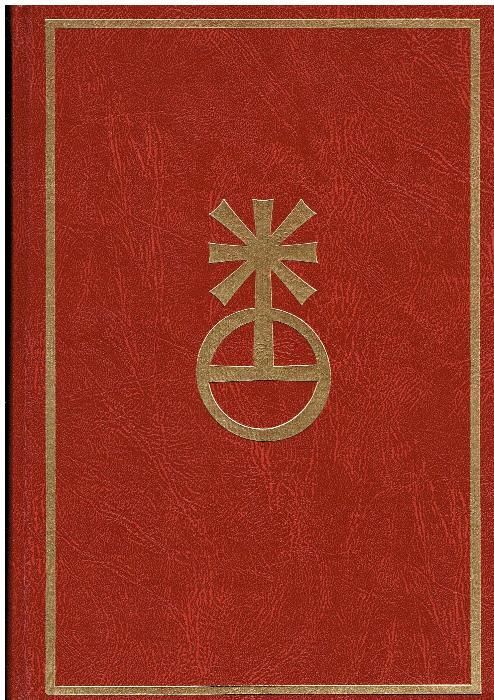 4605 - Livros da e sobre a Biblia 1