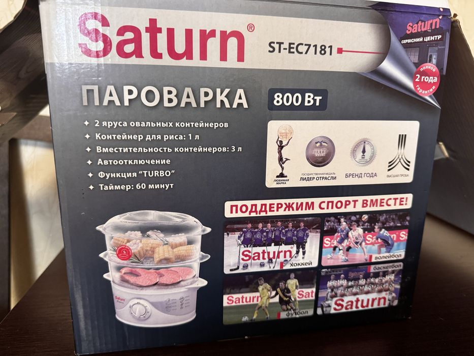Пароварка saturn 2 ярси ,лоток для рису