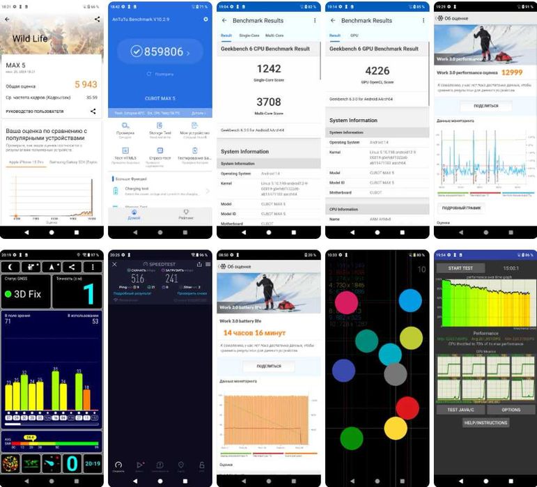Смартфон Cubot MAX 5 + подарок