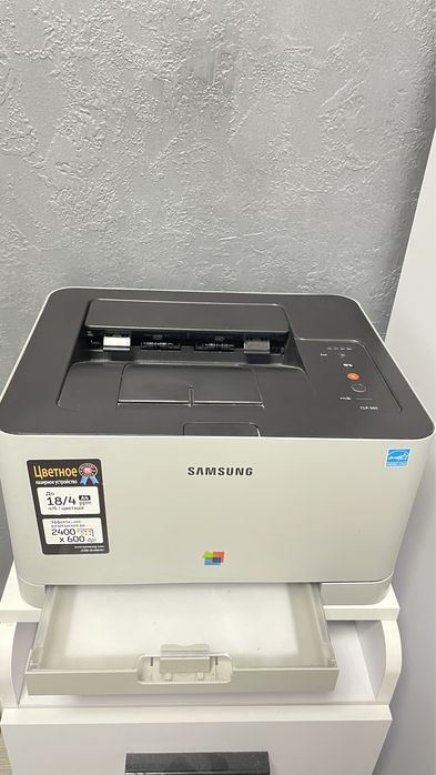 Принтер цветной лазерный рабочий