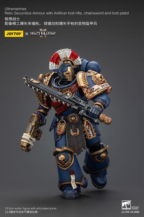 Фігурка warhammer40k JoyToy Ultramarines Relic Secundus armour 1/18