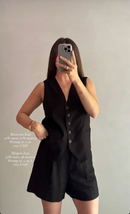 Шорти ZARA з льону