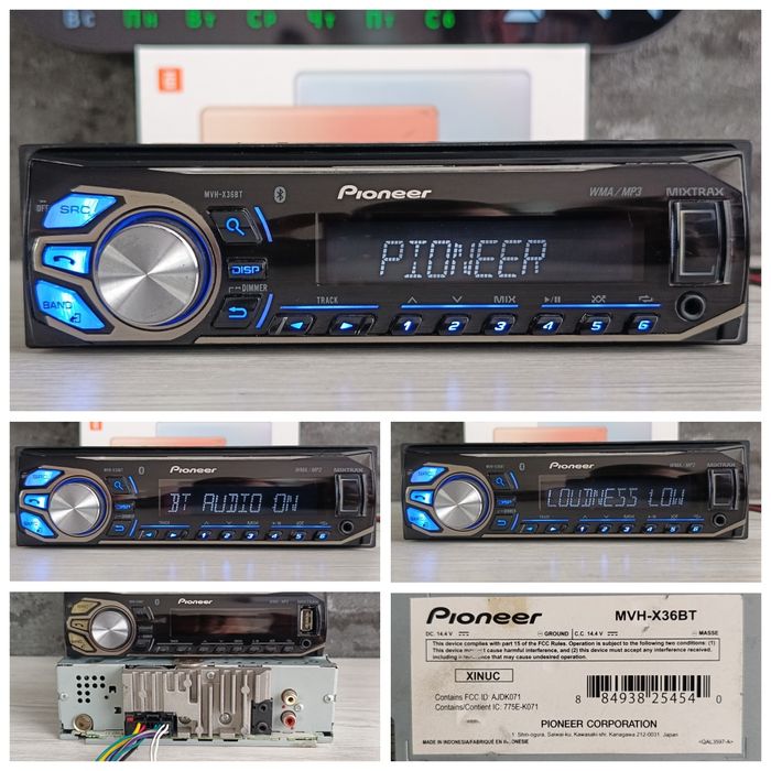 Pioneer Deh-x/Bluetooth audio system