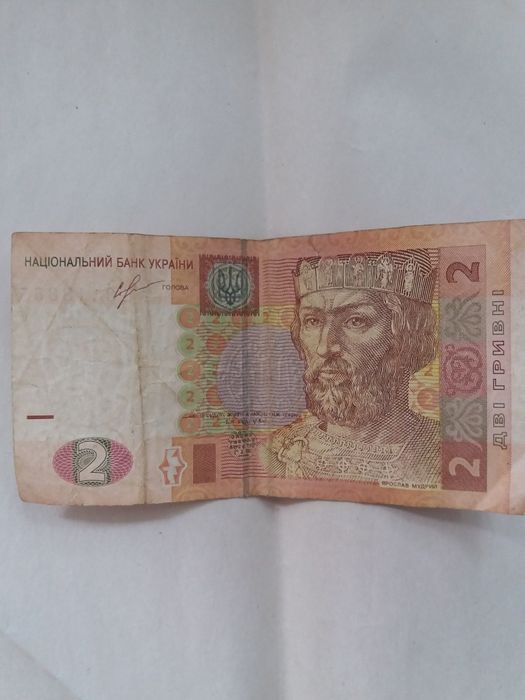 Продам купюру 2 гривні з гарним номером