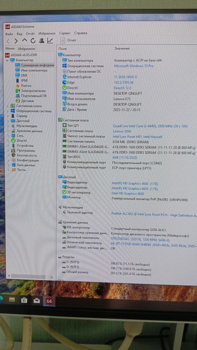 Шара! Компактный ПК Lenovo E73 intel i5 DDR3 4gb HDD-320gb