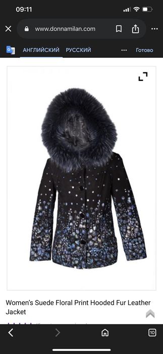 Куртка жіноча. Шкіряна куртка. Кожаная куртка.