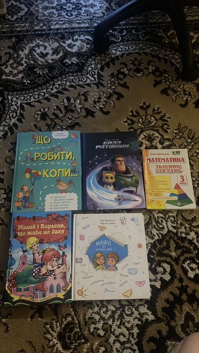 Продам книги стан ідеальний