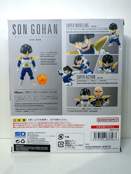 S.H.Figuarts Dragon Ball Z / Super (Bandai)