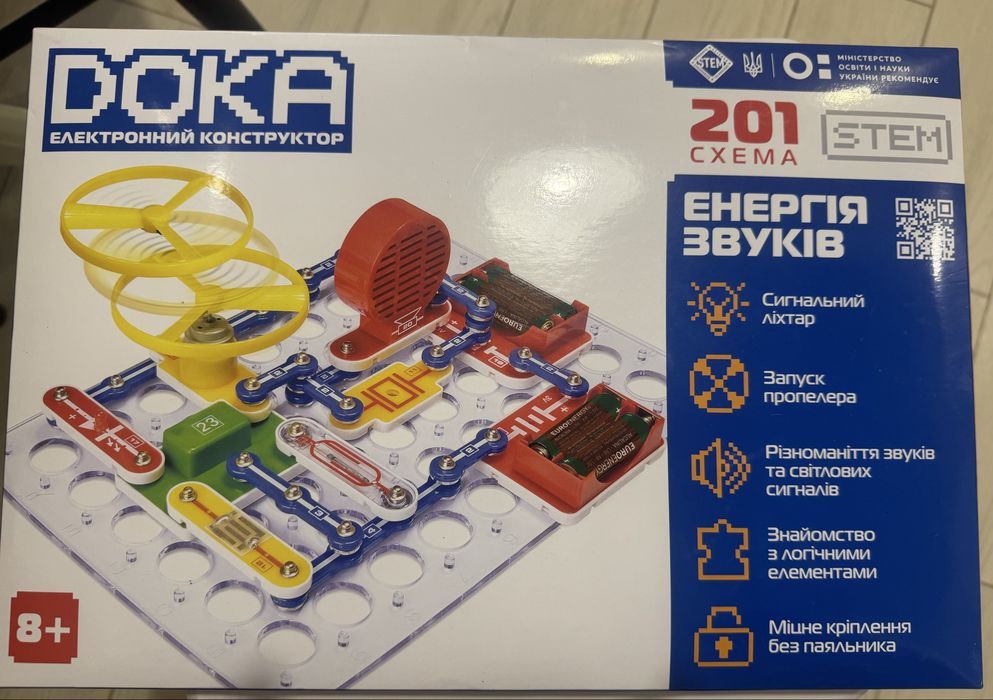Конструктор електронний