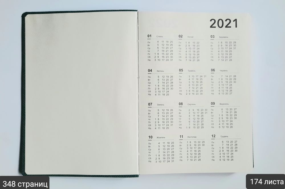 Записная книжка. Блокнот.