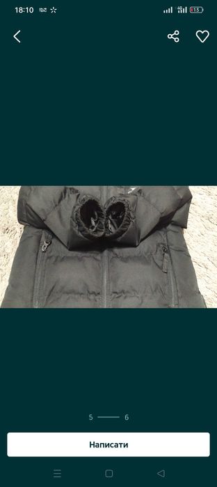 Куртка для хлопчика Trespass 4-6 років