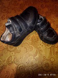 Кроссовки кожаные