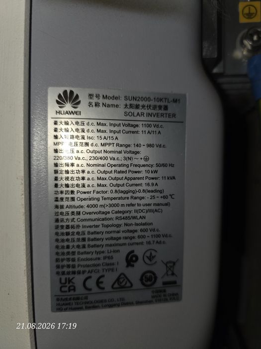 Falownik HUAWEI SUN2000-10KTL-M1