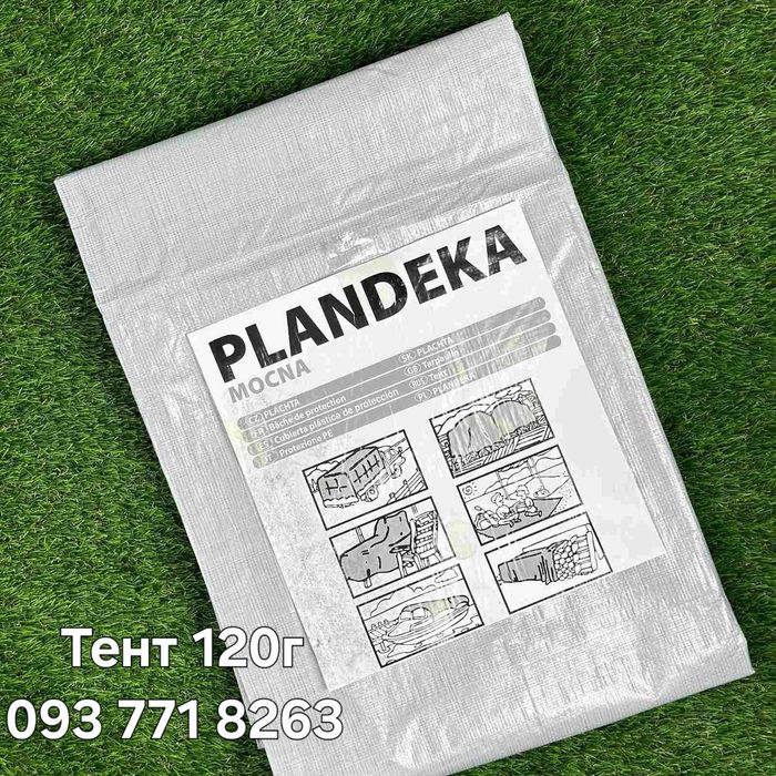 Тент - Брезент від дощу та снігу ОПТ та роздріб