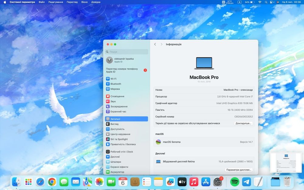 MacBook Pro 15” (2018) – Intel i7 / 16GB RAM / 500GB SSD