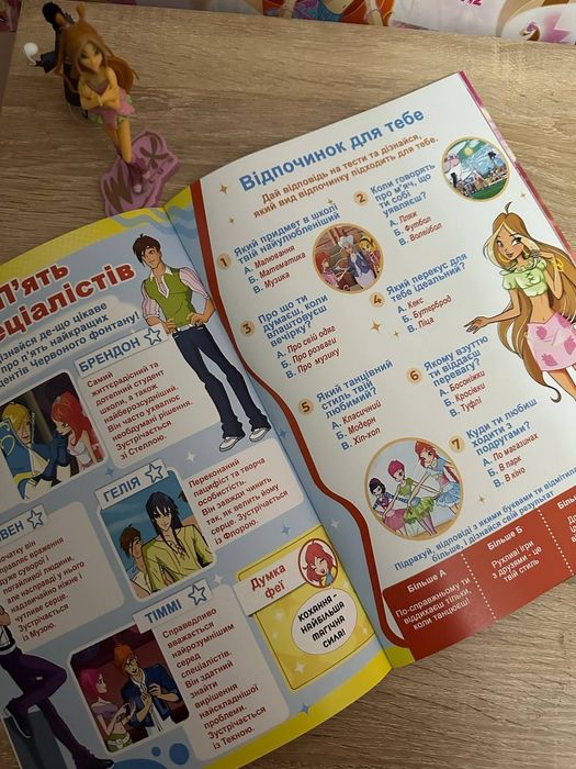 Winx журнал вінкс