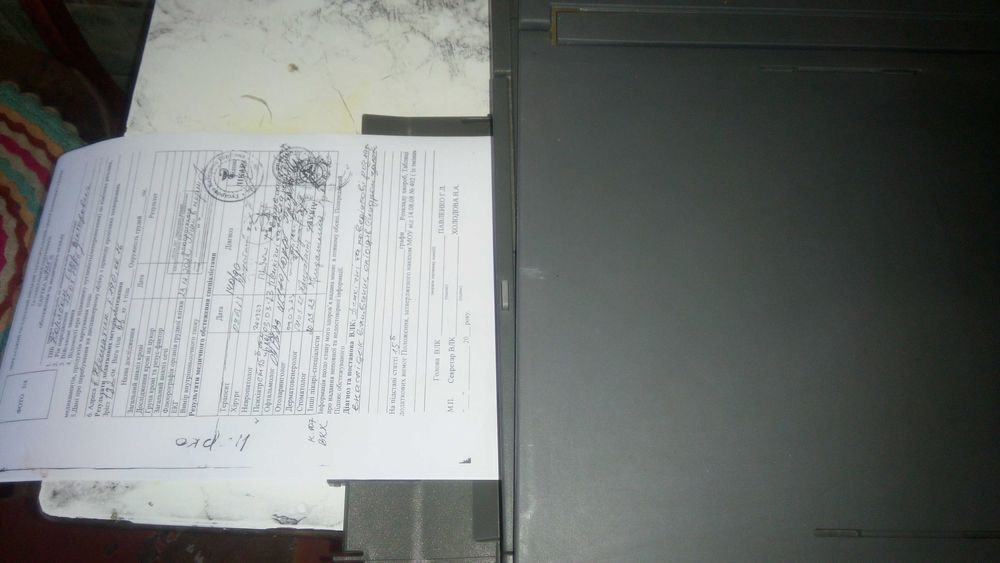 Ксерокс   Canon  FC220