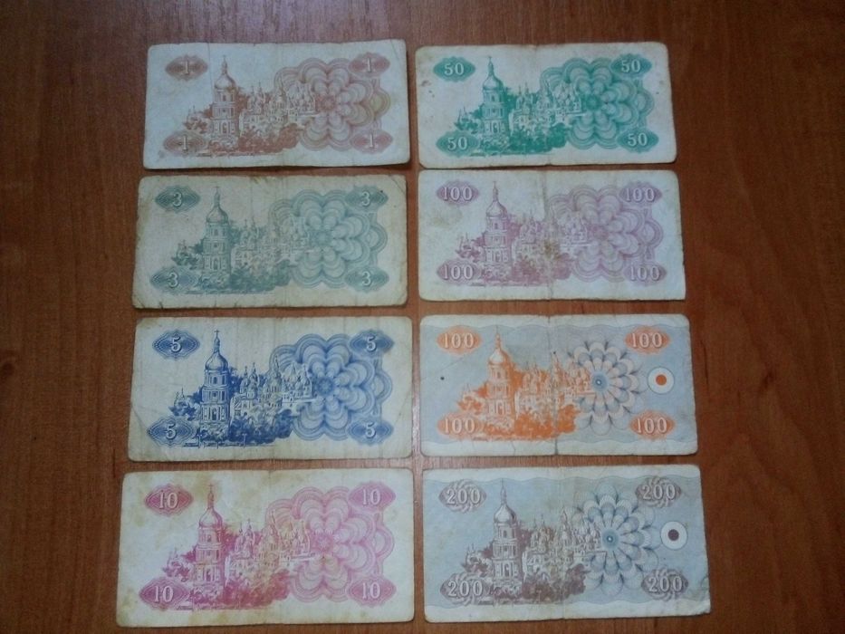 Коллекция денежные знаки Украины 1991-1992 годов.