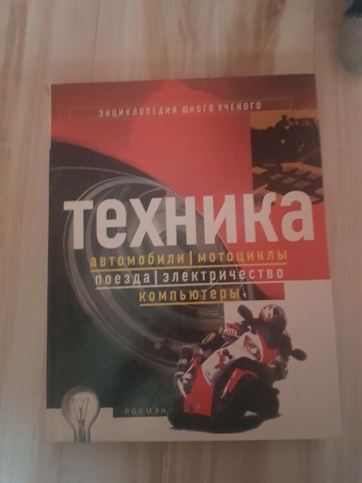 Універсальний посібник та основи живопису