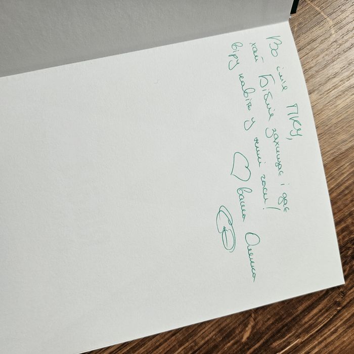 Книга для підприємців.  Книга для ФОПа Олх 20+%