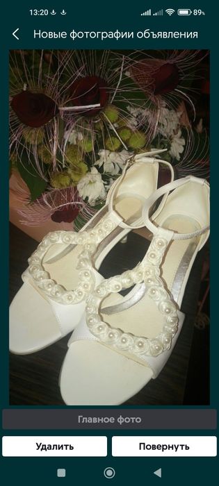 Свадебные босоножки