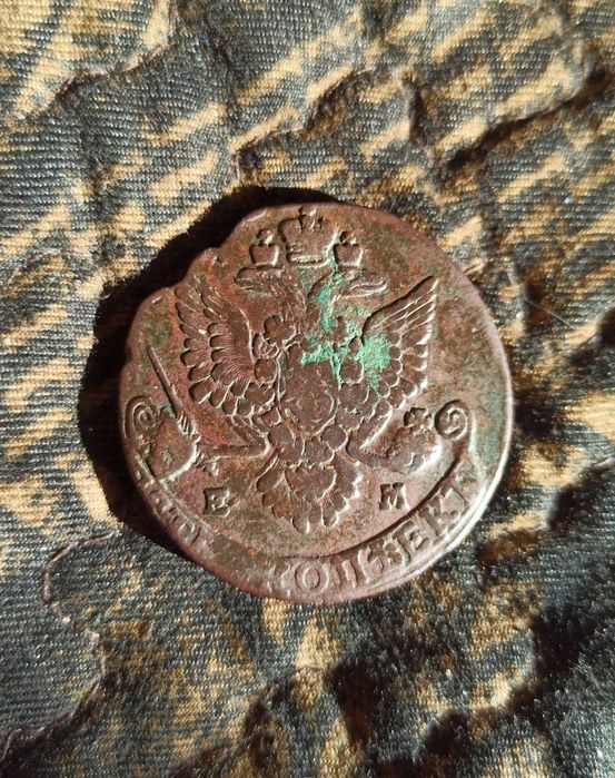 5 Копеек 1782 Е.М