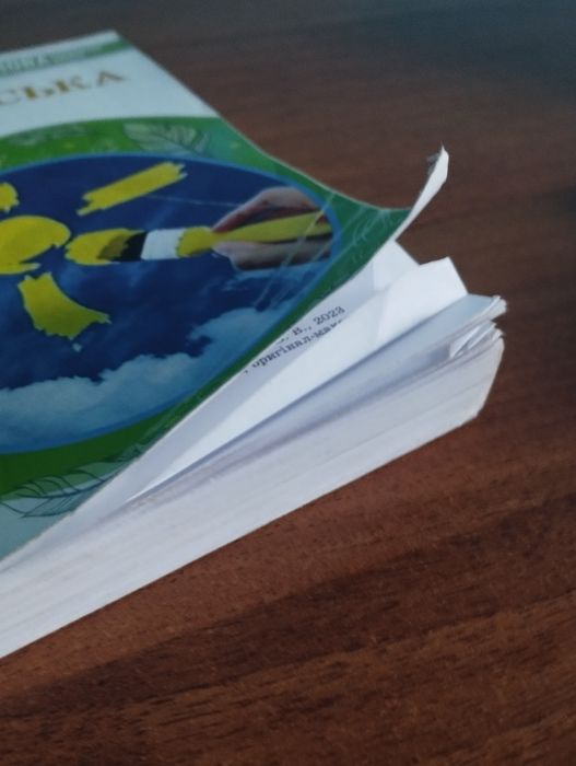 Підручники 6 клас