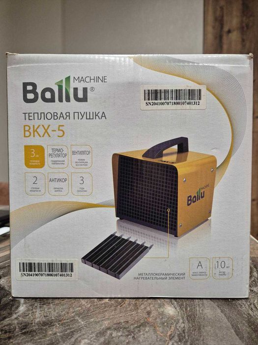 Тепловентилятор керамический Ballu BKX-5 (3-кВт)