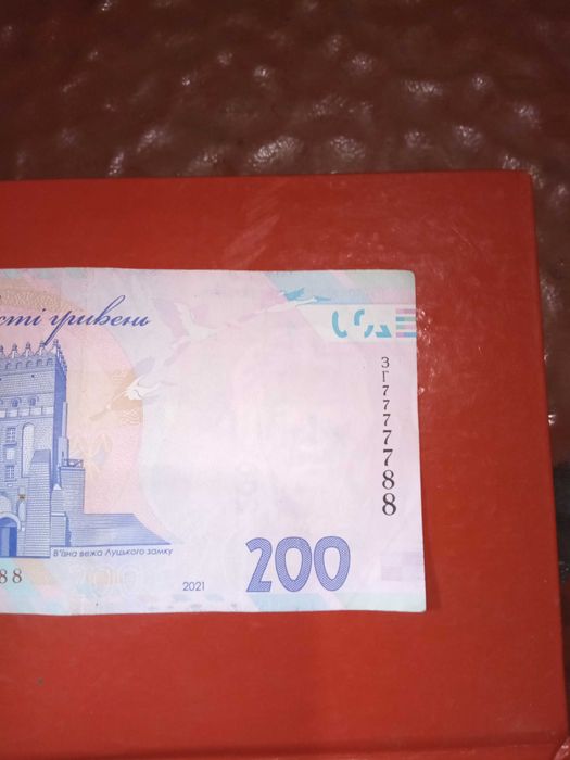 Купюра с красивым номером 200грн.ЗГ7777788
