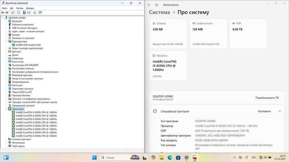 HP ProBook 650 G4 15.6 FHD ips/i5-8250u/8/256 NVME/АКБ 4 часа