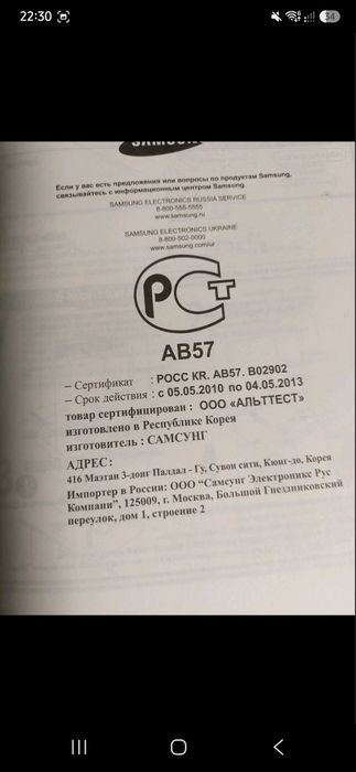 Вбудована духова шафа  та варильна поверхня Samsung  НОВИЙ