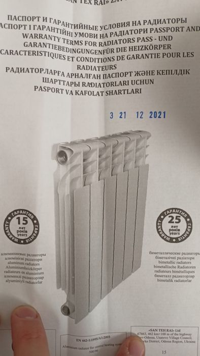 Квартира 3 кімнати , центр , кап. ремонт , перший поверх , власник , мебель та техніка