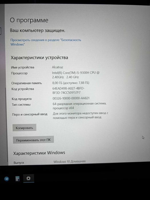 Игровой Ноутбук Lenovo IdeaPad Gaming. Идеальное состояние.