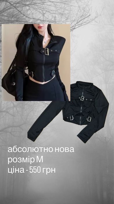 джинси топ кофта у2к