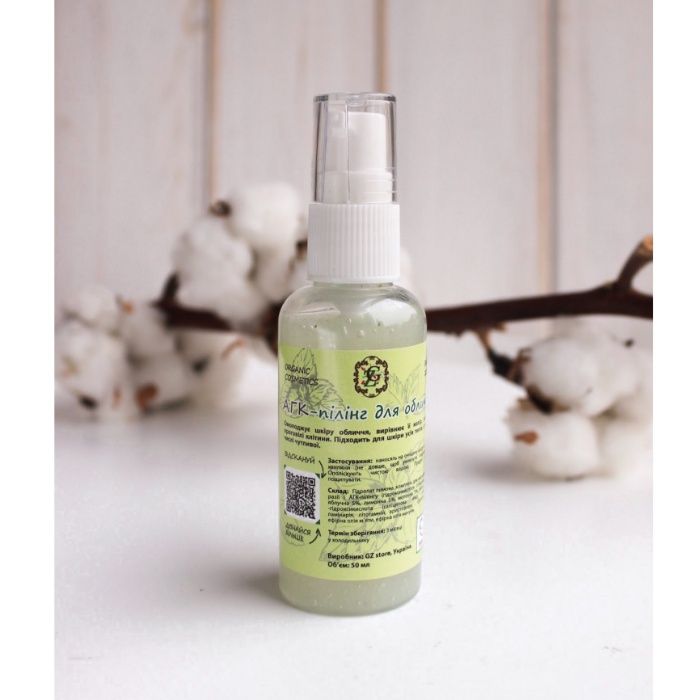 Класний АГК-пілінг для обличчя для жінок і чоловіків від GZ, 50 мл.