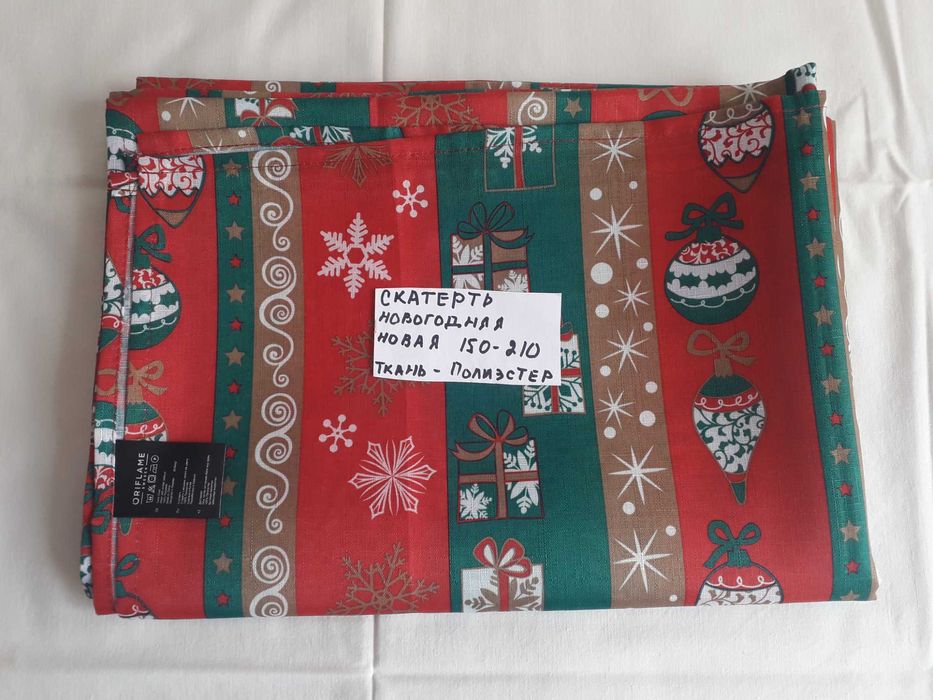 Продам комплекты постельного белья СССР