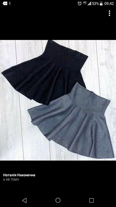 Тепла жіноча спідниця