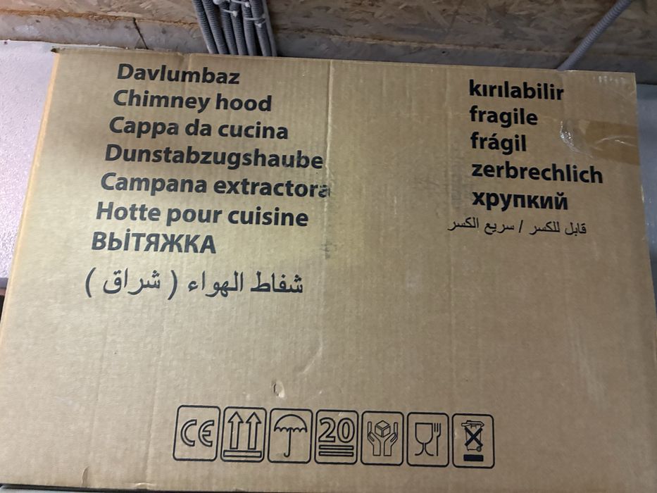Продамо витяжку Смарт