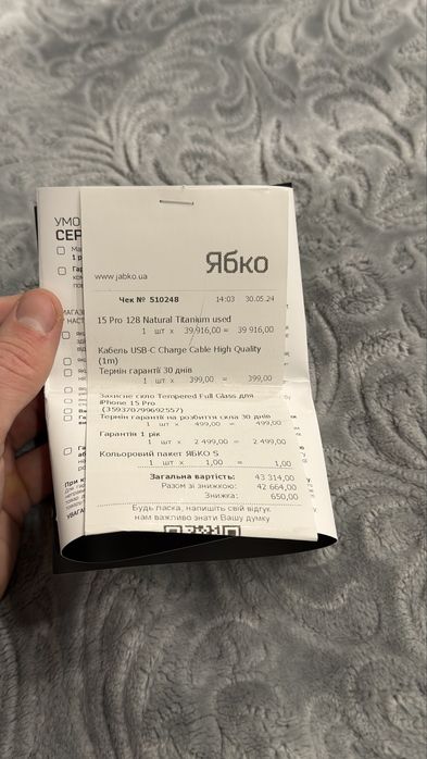 15 pro 128 gb фіз сім