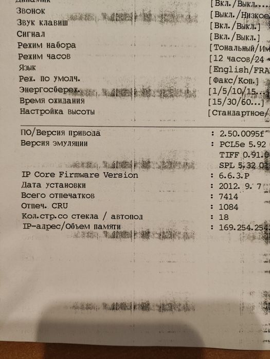 МФУ Xerox 3210 принтер лазерный, копир, сканер, факс