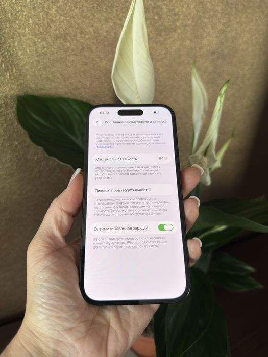 Iphone 14 Pro 128gb Space Black айфон