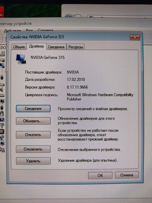 Комп'ютер системний блок робочий