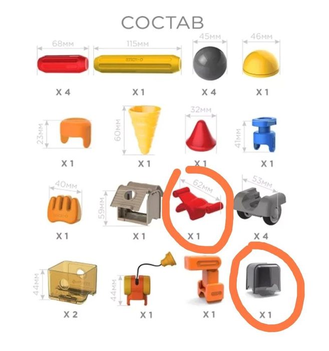 Stick -O Магнітний конструктор 3 набори