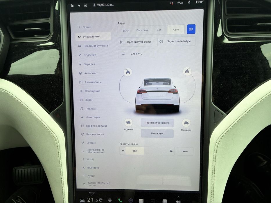 Тесла Х Longe Range Plus - 100 кВт 2020 року