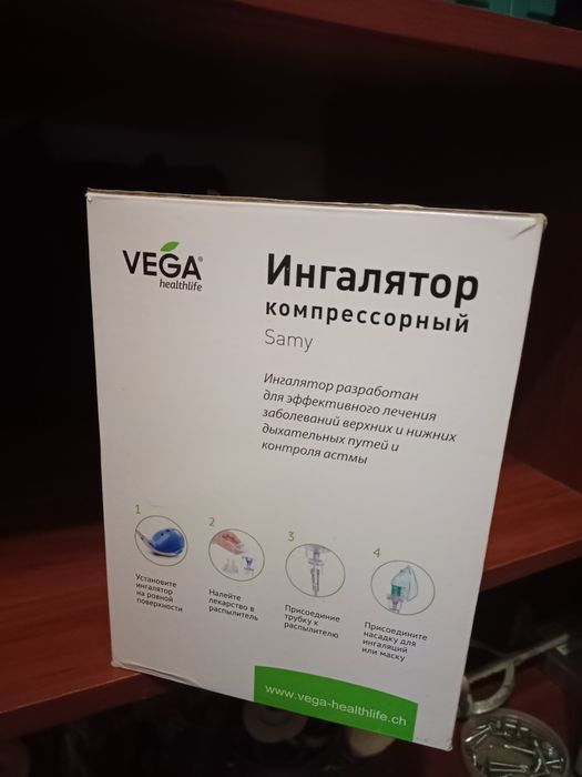 Інгалятор в ідеальному стані