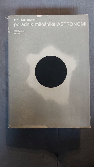 Poradnik miłośnika astronomii. P.G. Kulikowski
