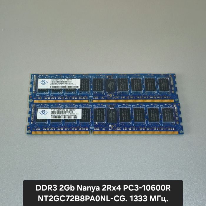 Оперативна пам'ять DDR3,4 для ПК та серверні