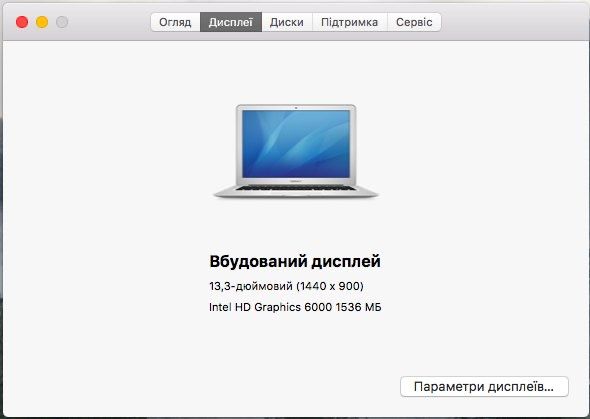 Продам макбук 2017 року + cinema display 24’