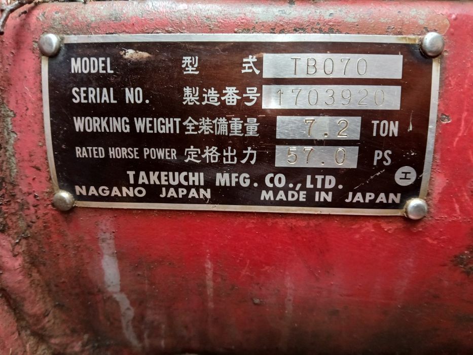 Мініескаватор Ткеучі 7.2 тони.В робочому стані.